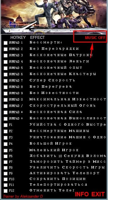 黑道圣徒4修改器使用功能