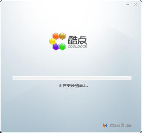 酷点桌面正式版安装下载