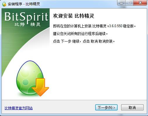 比特精灵设置指南