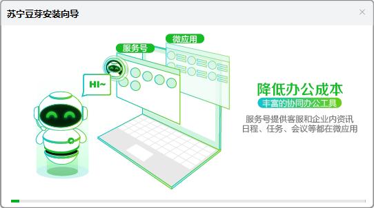 苏宁豆芽功能板块介绍