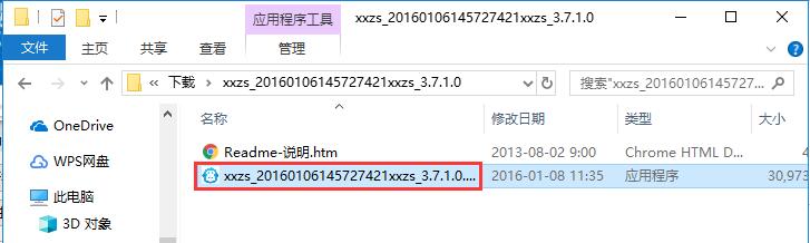 猩猩助手安卓模拟器安装下载