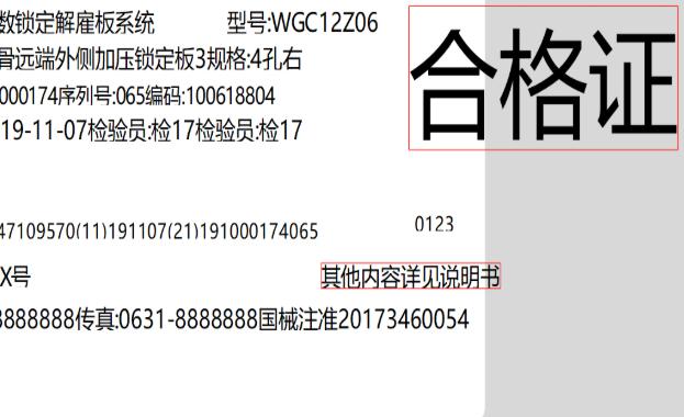 DLabel打印使用教程