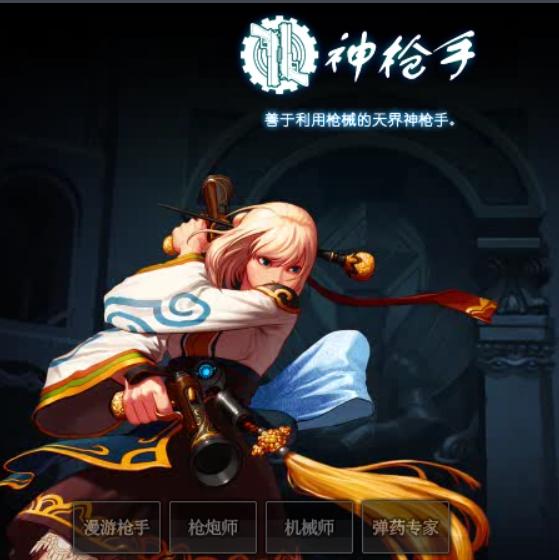 DNF连发设置生成工具按键功能