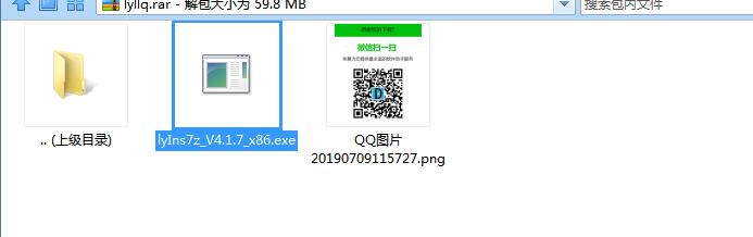 猎鹰浏览器下载教程