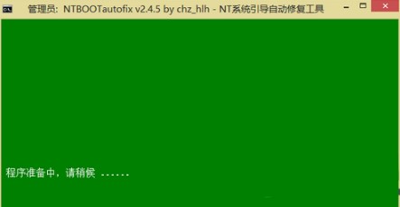 NTBootAutofix修复启动项使用操作