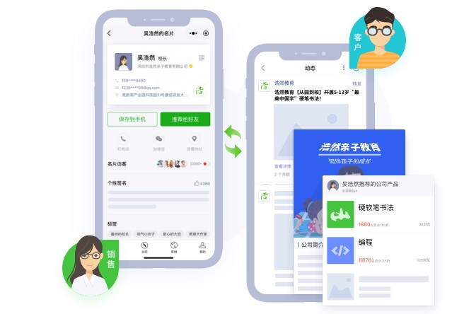 EC官方版本功能