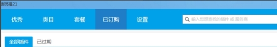 阿里旺旺卖家版怎样使用