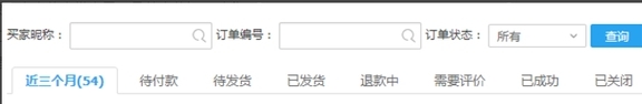 阿里旺旺卖家版怎样使用