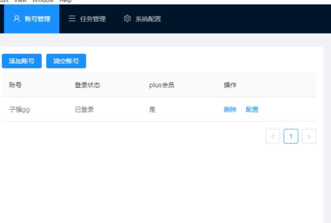 京东抢购助手功能相关介绍