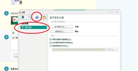 卡巴斯基常见问题解决方案