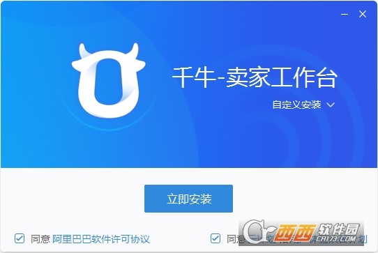 卖家版阿里旺旺群规则了解