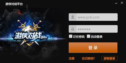 游侠对战平台功能与使用