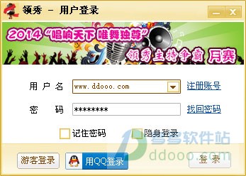 领秀娱乐社区常见问题