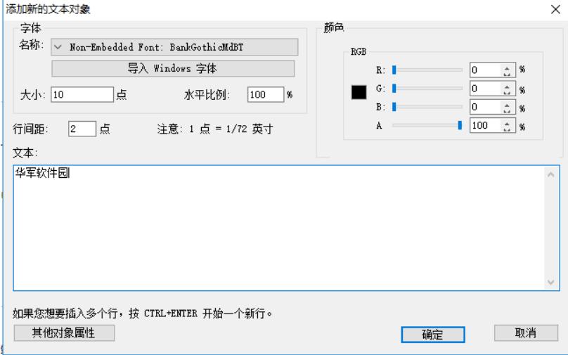 福昕pdf编辑器功能用法