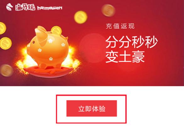海马助手功能用法