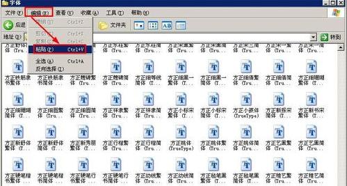 方正字体包功能使用