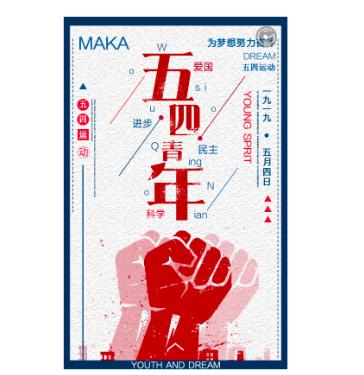 最新版的MAKA设计使用