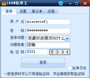 188w店长联盟功能运作