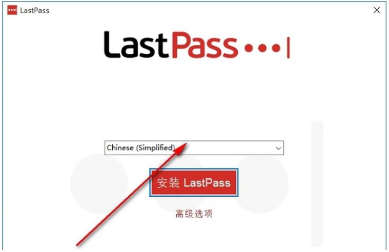 LastPass密码工具用法