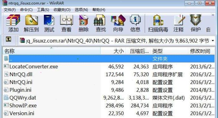 NTRQQ软件使用功能