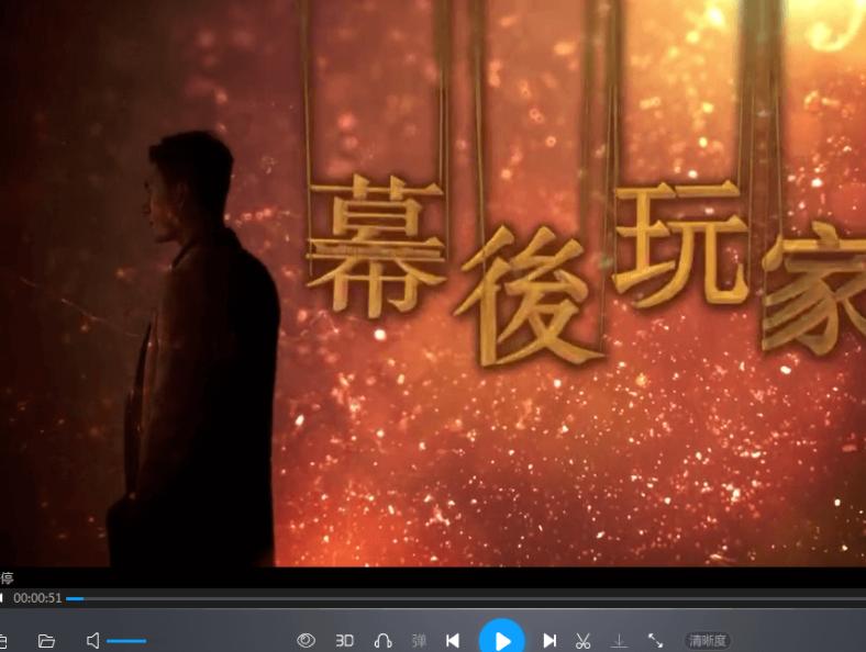 暴风影音页面无法访问如何解决