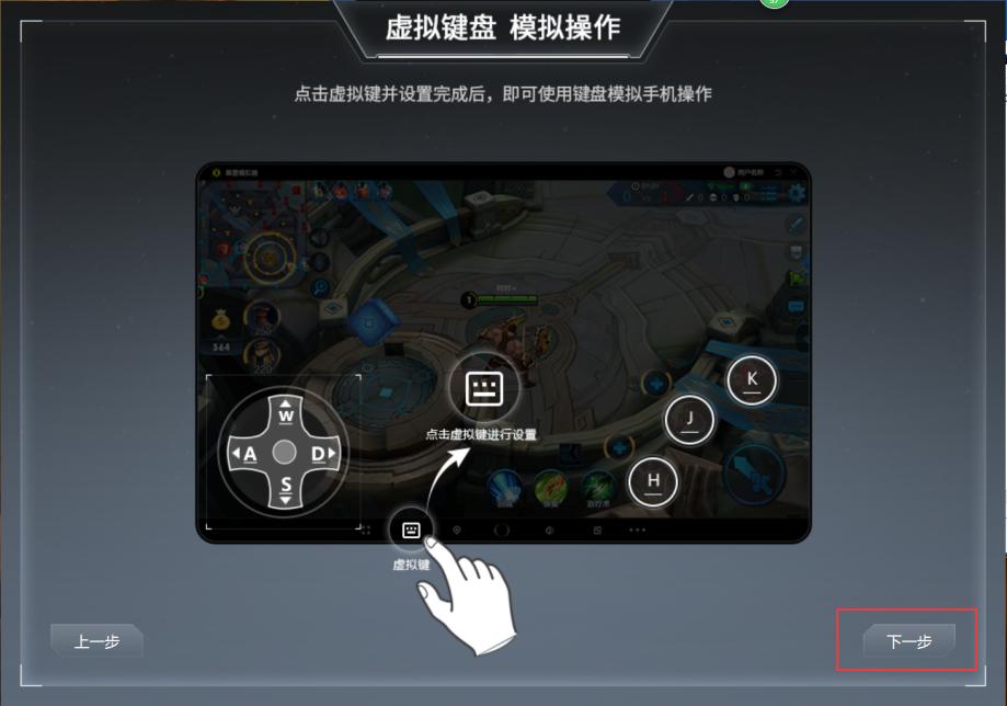 黑雷模拟器功能与问题解决