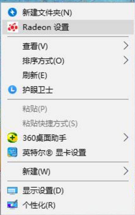 黑雷模拟器功能与问题解决