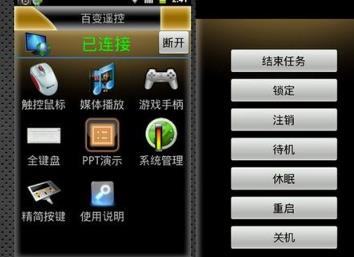 百变？匚侍饨獯