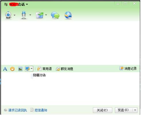 广讯通客户端用途介绍