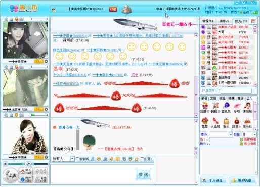 唐人街多人视频功能更新