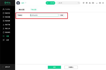 音悦台问题解答