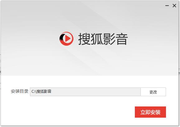 怎样下载搜狐影音播放器