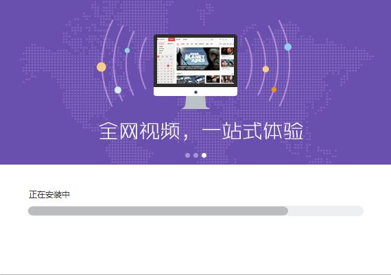 怎样下载搜狐影音播放器