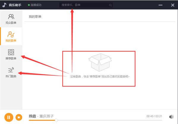 小葫芦直播管家画面卡段如何解决
