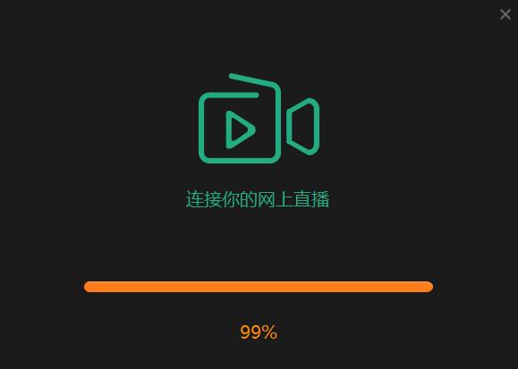 Mshow云导播安装教程