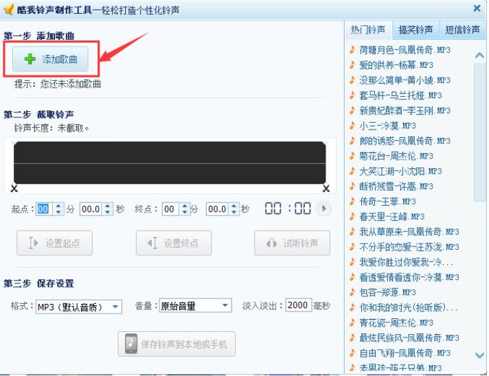 酷我音乐安装下载