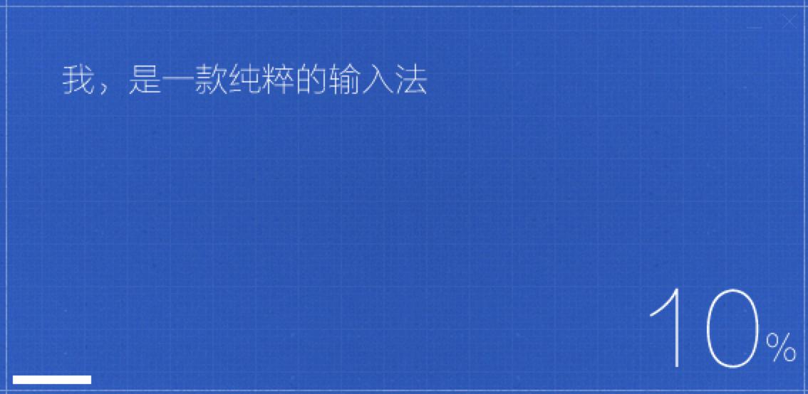 手心输入法电脑版安装下载