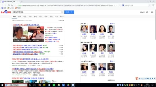 桌面百度安装下载