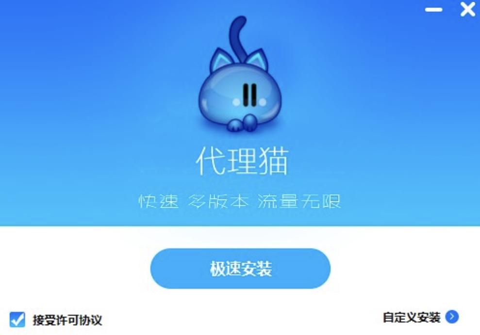 代理猫IP自动更换方法