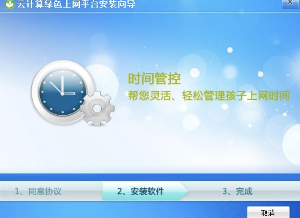 绿网天下使用技巧