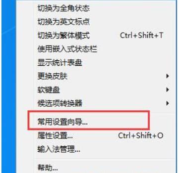 谷歌输入法安装下载