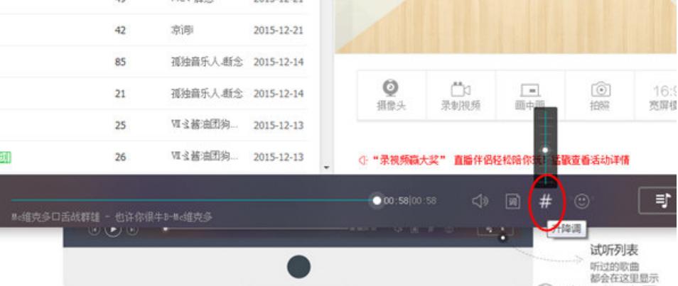 六间房直播伴侣安装下载