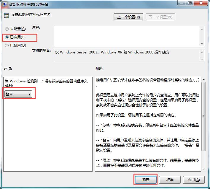万能无线网卡驱动win7安装下载