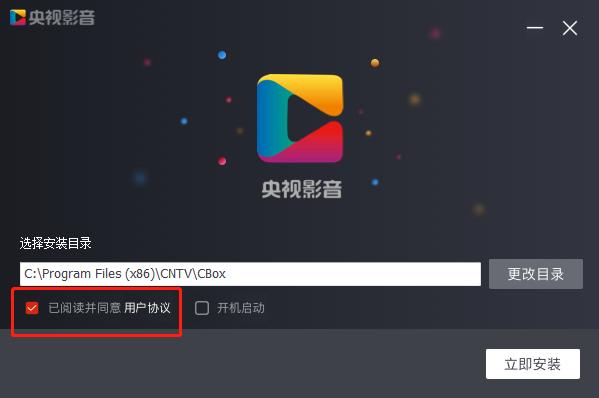 CBox央视影音安装下载