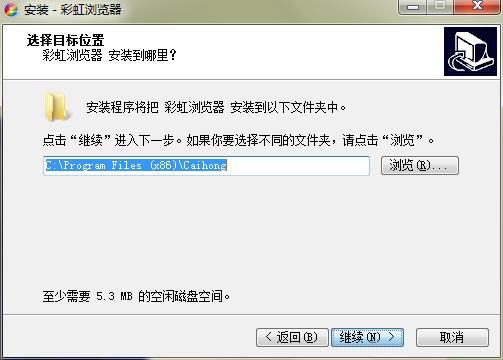 彩虹浏览器安装下载