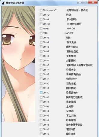 怎么使用魔兽争霸作弊器