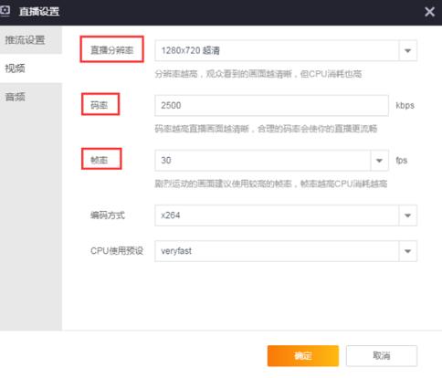 小葫芦直播服务管家画面卡段解决