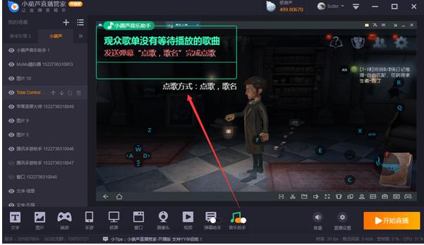 小葫芦直播服务管家画面卡段解决