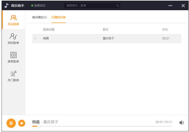 小葫芦直播服务管家画面卡段解决