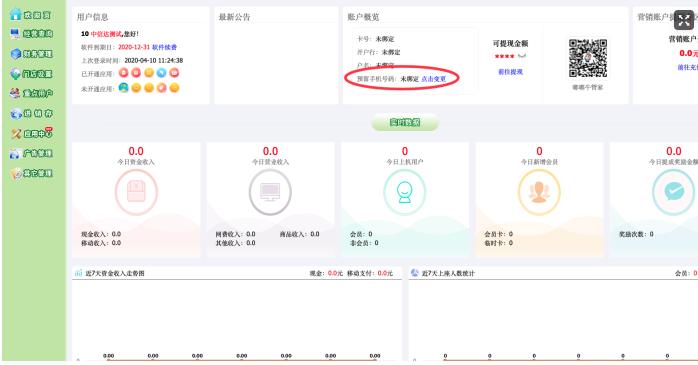 嘟嘟？突Ф斯δ芙樯